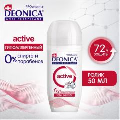 Дезодорант женский антиперспирант DEONICA PROpharma ACTIVE, 50 мл (ролик)