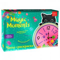 Magic Moments Сувенирный набор для творчества Часы-раскраска Котик