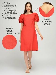 Платье Viserdi, в классическом стиле, размер 44, красный
