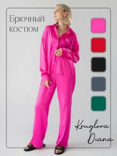 Костюм, блуза и брюки, бельевой стиль, оверсайз, размер 50-52, розовый, фуксия