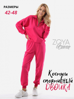 Костюм ZoyaGrace, толстовка и брюки, спортивный стиль, размер S, розовый