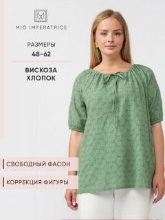 Блуза , повседневный стиль, короткий рукав, размер 60, зеленый