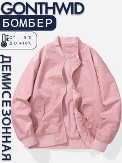 бомбер GONTHWID, демисезон/лето, силуэт прямой, без капюшона, утепленная, ветрозащитная, размер S, розовый