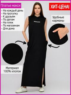Платье Viserdi, хлопок, в классическом стиле, размер 42, черный