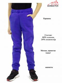 Школьные брюки джоггеры  демисезонные, спортивный стиль, манжеты, карманы, размер 128, синий