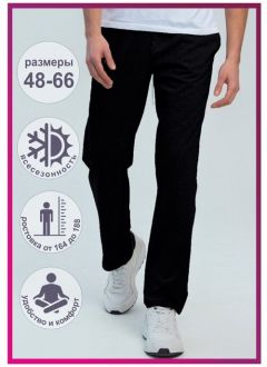 Брюки шаровары STR Style, повседневные, прямой силуэт, карманы, размер 52/176, черный