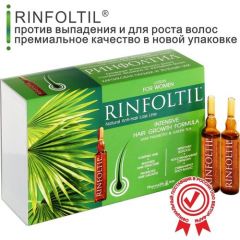 Rinfoltil Лосьон в ампулах для женщин Активация естественного роста, усиленная формула, 10 мл, 10 шт., ампулы