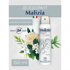 Malizia Дезодорант-антиперспирант Fresh Care Neutral, спрей, 150 мл, 132 г, 1 шт.