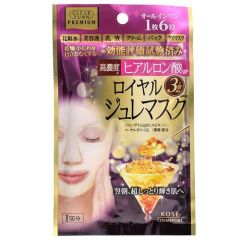 Kose Cosmeport Turn Premium Royal Jelly & Hyaluronic acid Face Mask Маска-желе с маточным молочком  и высокой концентрацией гиалуроновой кислоты, 30 г