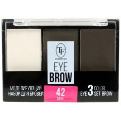 TF Cosmetics Набор для моделирования бровей Eyebrow 3 Color Set, 42 dark
