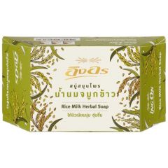 Растительное мыло с рисовым молочком ING ON Rice Milk Herbal Soap