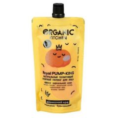 Пилинг для лица Organic Shop Royal Pump-King энзимный, 100 мл